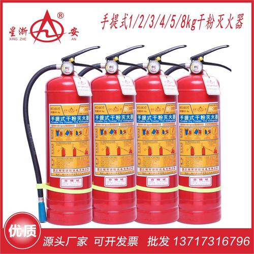 東莞消防器材干粉廠家、品牌與熱門產(chǎn)品全解析